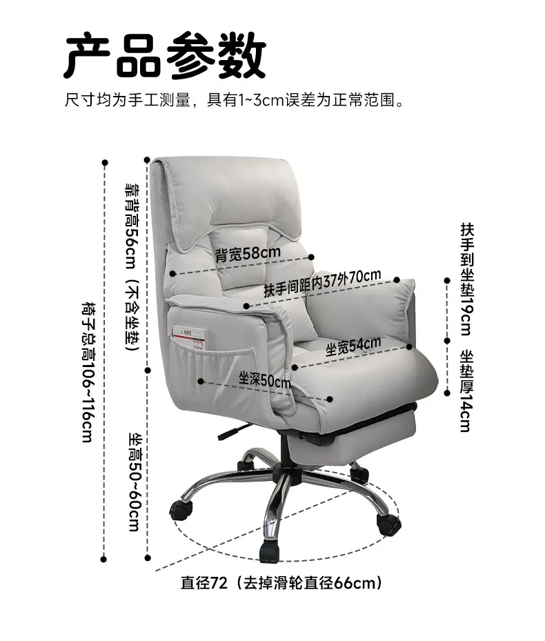

Sofa Chair, Home Computer Back, Office Boss, Lazy Comfortable Sedentary Leisure Swivel Chair, Ergonomic Gaming Chair