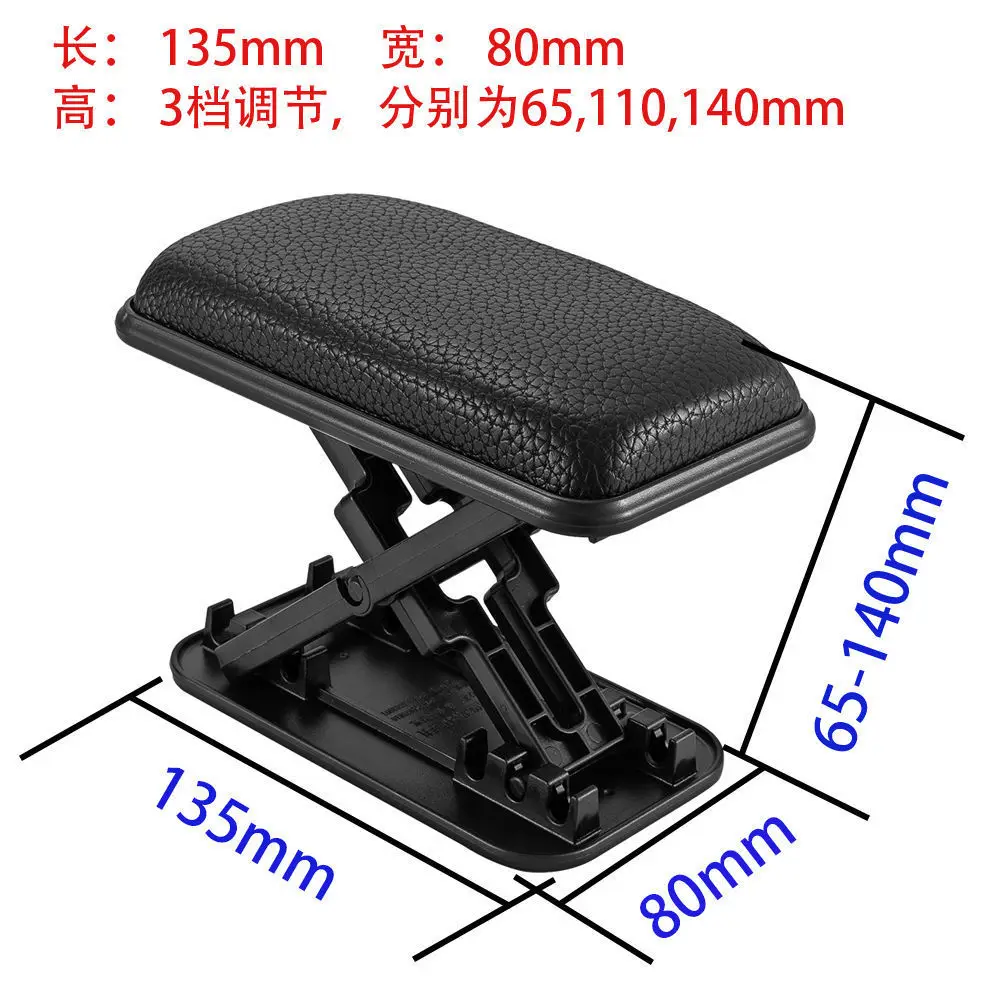 Car Door Armrest Support Pad with Height Adjustable Arm Rest Cushion, Self Adhesive Booster for Long Distance Driving