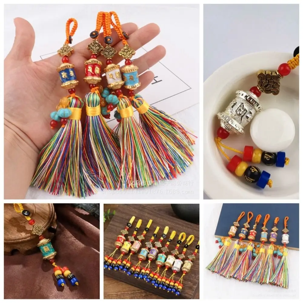 Rotating Bead Tibetan Prayer Wheel Keychain Metal Prayer Wheel Six-character Mantra Prayer Wheel Tassels Colorful