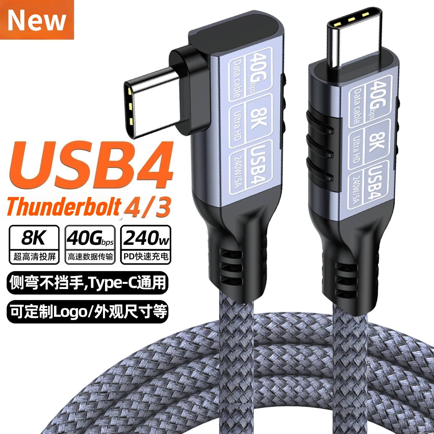 8K الكوع USB4 نوع C كابل 40Gbps 240W PD3.1 QC4.0 سامسونج Thunderbolt4 كابل شحن سريع Thunderbolt3 USB C إلى C نقل البيانات