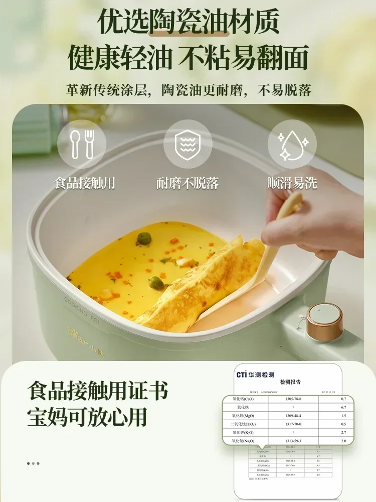 small Electric Cooker Household Integrated Multi-functional Pot Large Capacity Dormitory Small Electric Cooker Steamer
