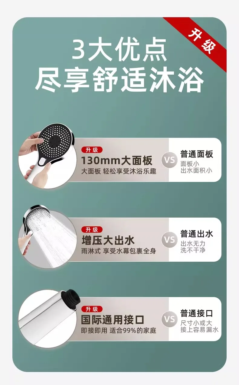 Supercharged shower nozzle Super pressure large water output Shower bath faucet spray showerhead set