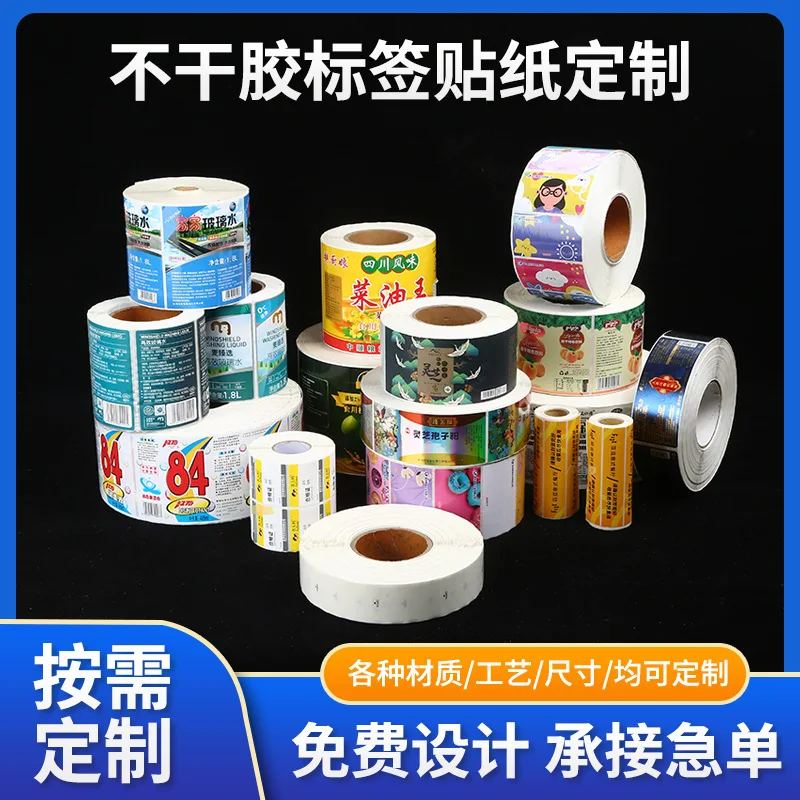 

Custom Adhesive Labels Customization Stickers Advertising Sealing Stickers Color Stickers PVC Transparent Roll Labels Custo
