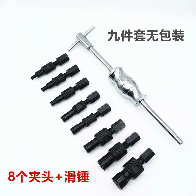 

9Pc Blind Hole Slide Hammer Pilot Bearing Puller Internal Extractor Removal Kit 8-32MM Car Disassembly Tool