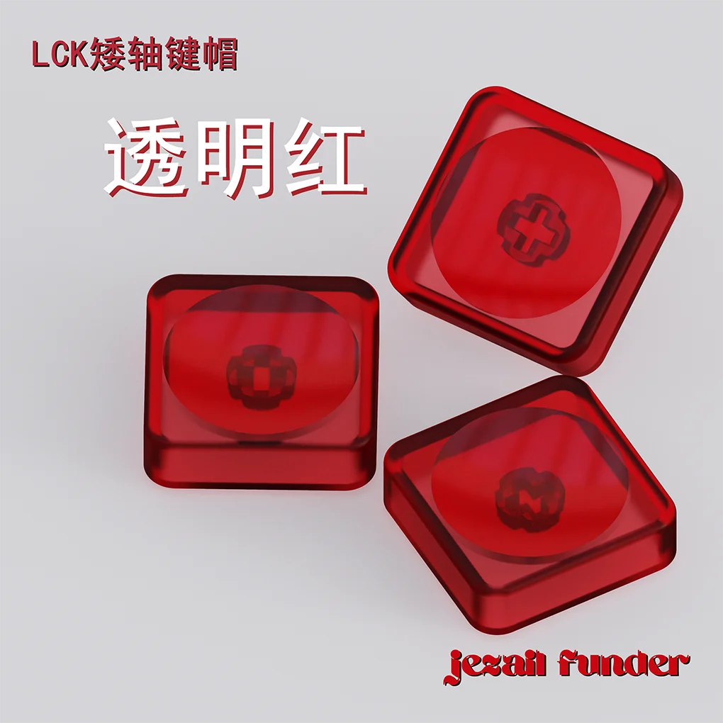 LCK ロープロファイルキーキャップ 1U/1.25U/1.5U/1.25U/2U 彫刻なし透明 PC 素材クロス軸メカニカルキーボード超薄型キーキャップ