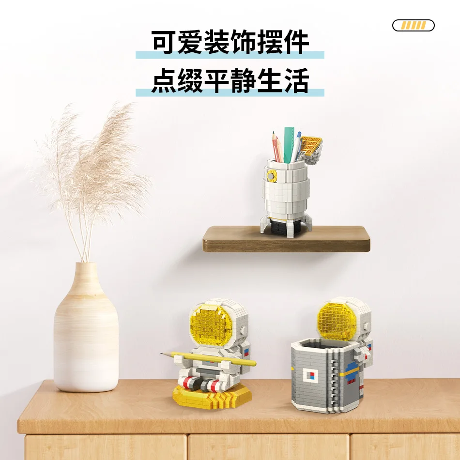 Building blocks Astronaut Astronaut presents cute pen holder mobile phone holder