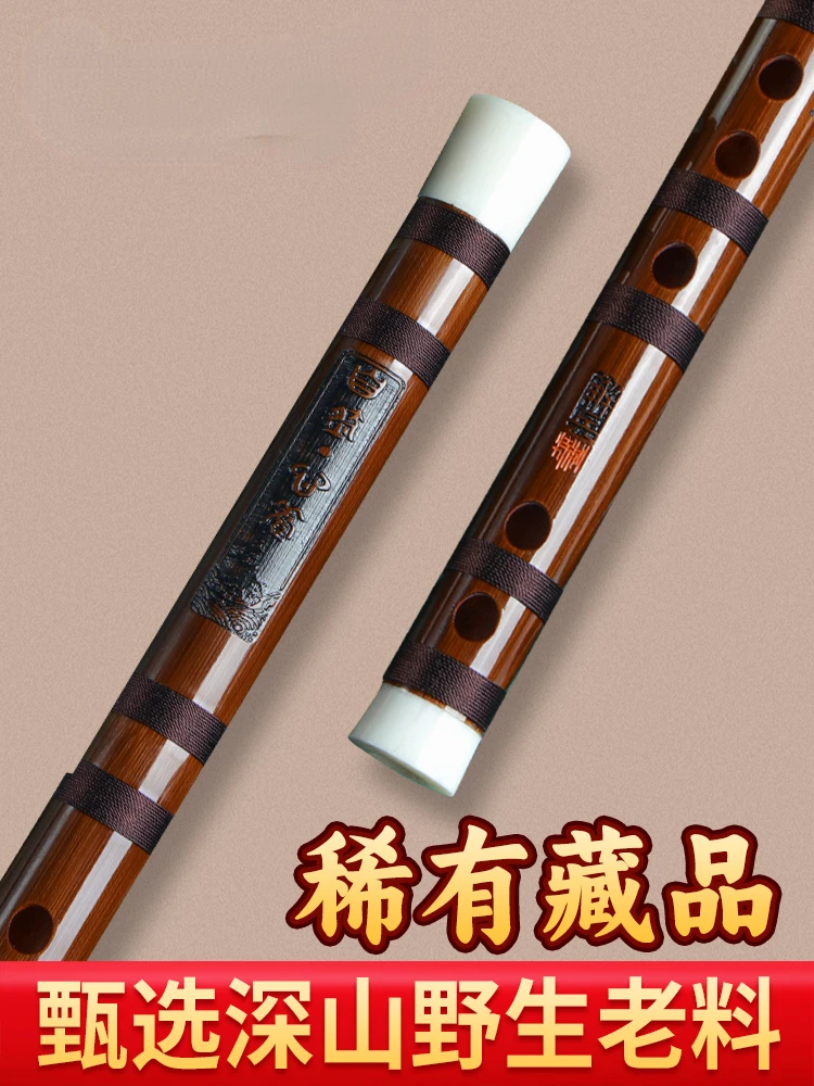 Jie Bing Special Collection Professional Performce Flute Refined Whole Bamboo Flute/8588 Performance Flute