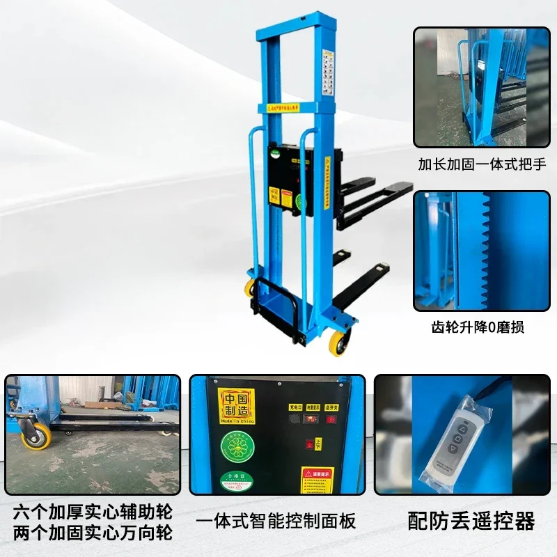 Forklift portable lift truck lifting and handling stacker truck automatic loading and unloading small remote control
