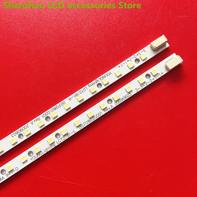 FOR Original Apple iMac A1312 light bar T2795-R/L T2781R/L with screen LM270WQ1 100%NEW 