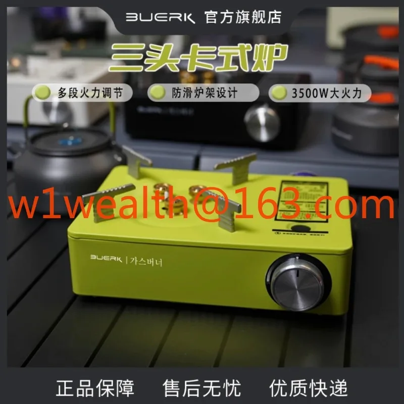 Cassette furnace Outdoor portable gas stove Windproof fire Three heads four boiling water tea gas stove Luxuan