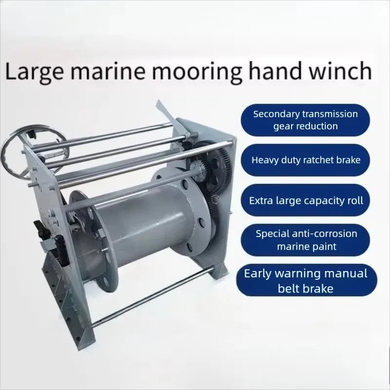 Manual Wire Rope Winch With Large Capacity Drum Hand Crank Marine Windlass For Vessel Mooring Ship Cargo Lifting And Offshore