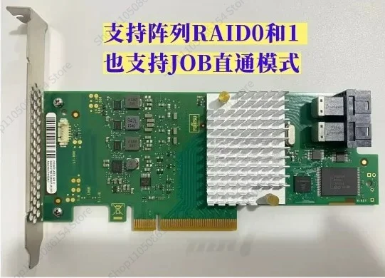 Applicable to LSI9311 9300-8i Inspur 3008 pass-through card 12Gb SAS it HBA card, expansion card