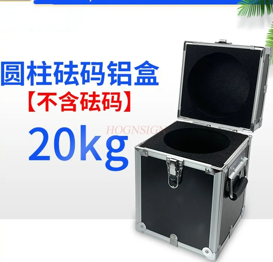 

barcode box, weight set, standard box package，Stainless steel weight box, weight storage box,