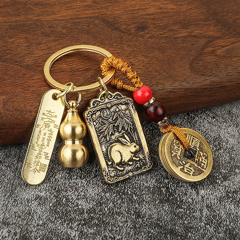 Chinese Style Zodiac Brass Gourd Five Emperors Money Keychain Metal Fengshui  Pendant Couple Car key Chain gift