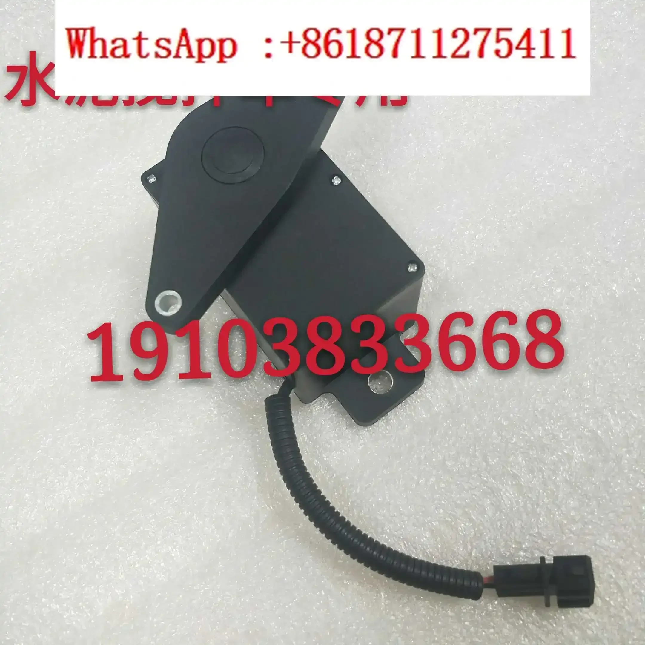 Adapted to Sinotruk HOWO remote throttle controller, PTO switch, rear throttle mixer speed sensor