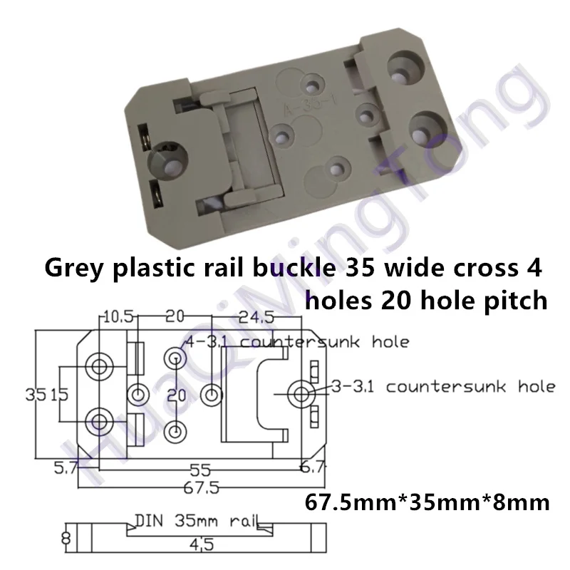 DIN 35mm Guide Rail Buckle-35mm Wide Cross 4-Hole Plastic Mounting Buckle-Applicable to Switches, PSU Switches and Other