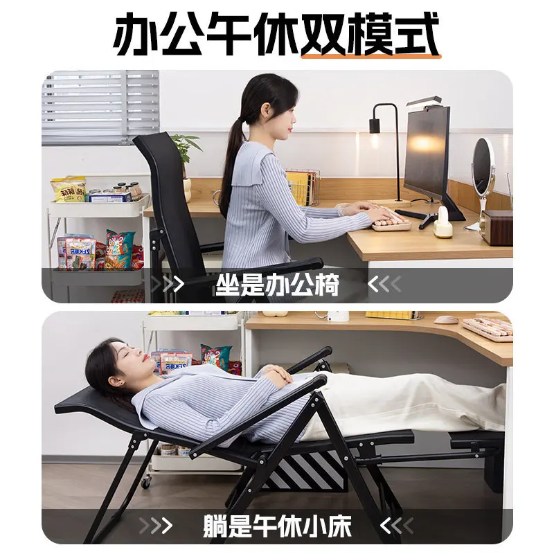 Reclining chair folding lunch break office sitting and sleeping dual-purpose chair college student dormitory computer chair back