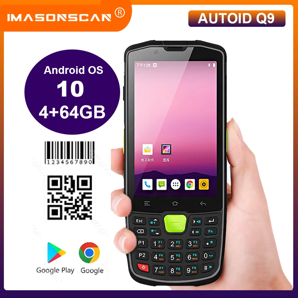 IMASONSCAN AUTOID®Q9 Data Terminals 2D Barcode Scanner CPU MTK Octa Core 8*2.0GHz Android10 detachable 3.85V 5200mAh battery