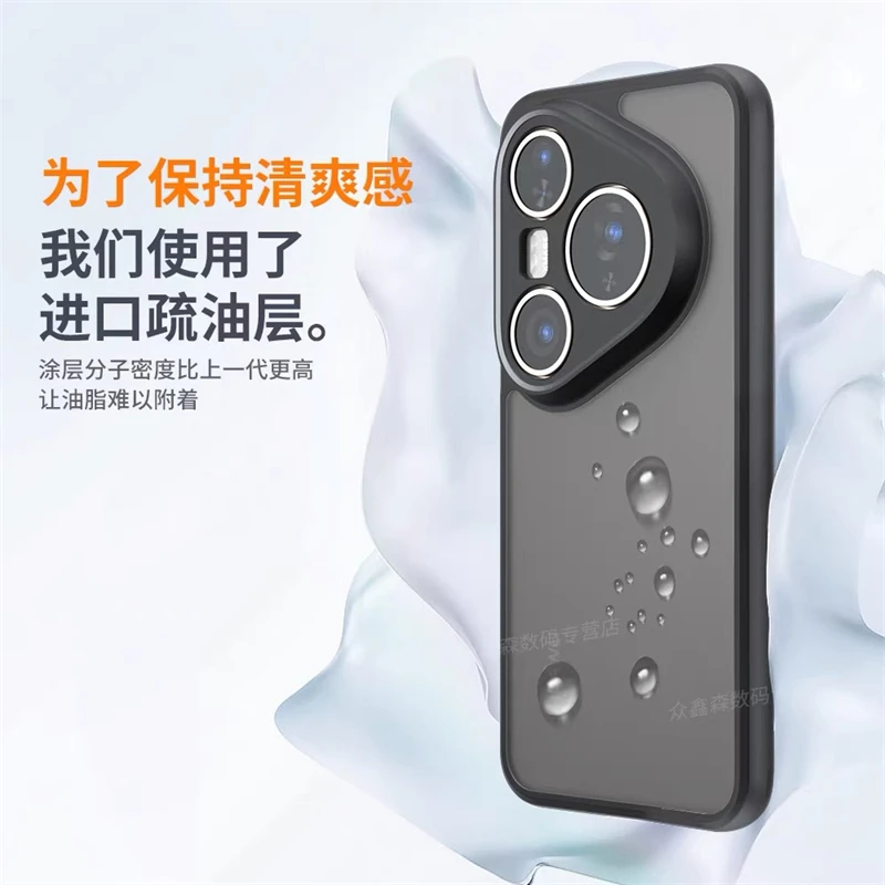 

Чехол для Huawei Pura 80 Ultra Pura70 80 70 Pro Plus, матовая прозрачная задняя крышка, акриловый защитный корпус, противоударный бампер