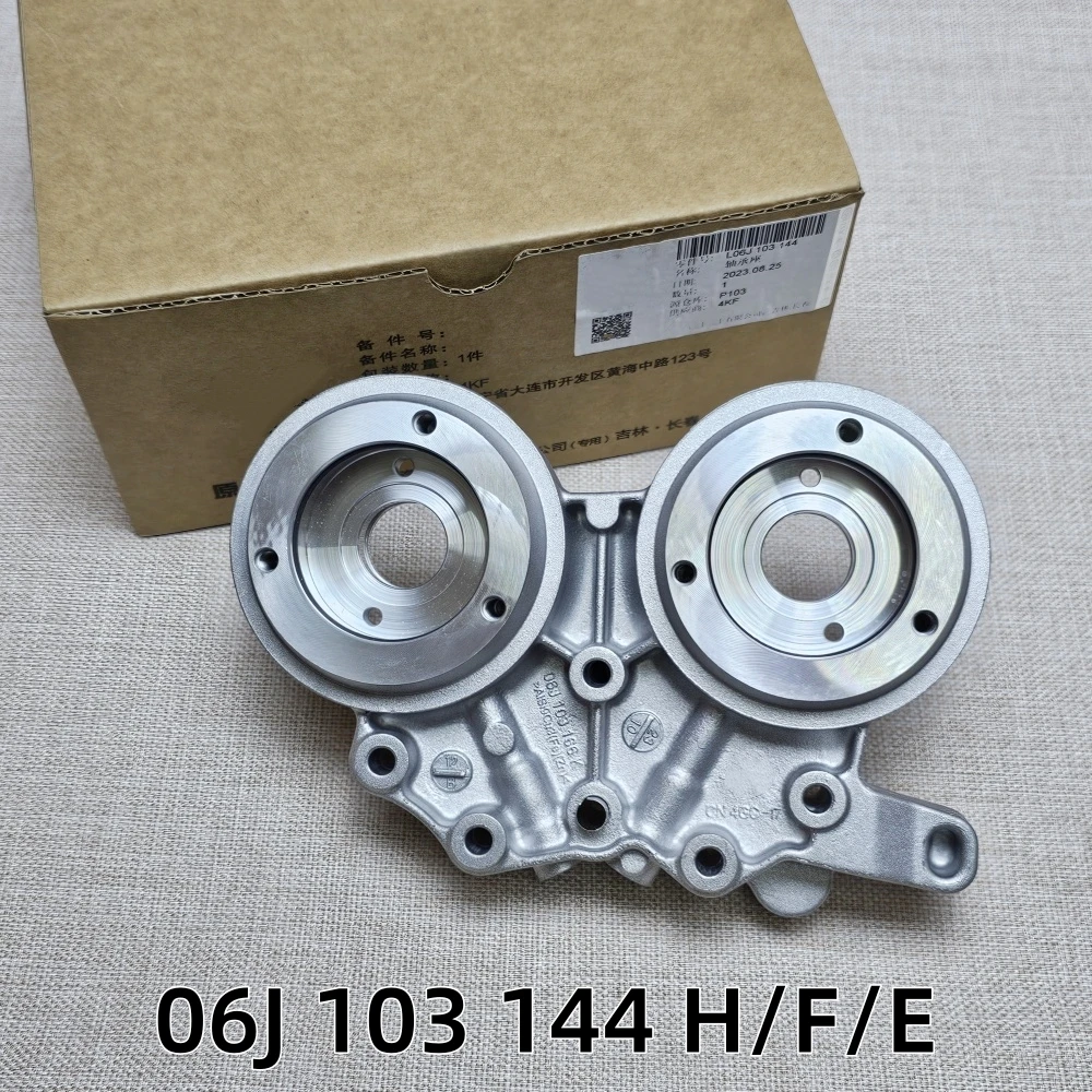 

EA888 GEN3 Camshaft Bridge Bracket Bushes Mount 06J103144F for VW Beetle Golf MK7 Passat B8 Tiguan Audi A3 A4 A5 A6 A7 A8 Q3 Q5