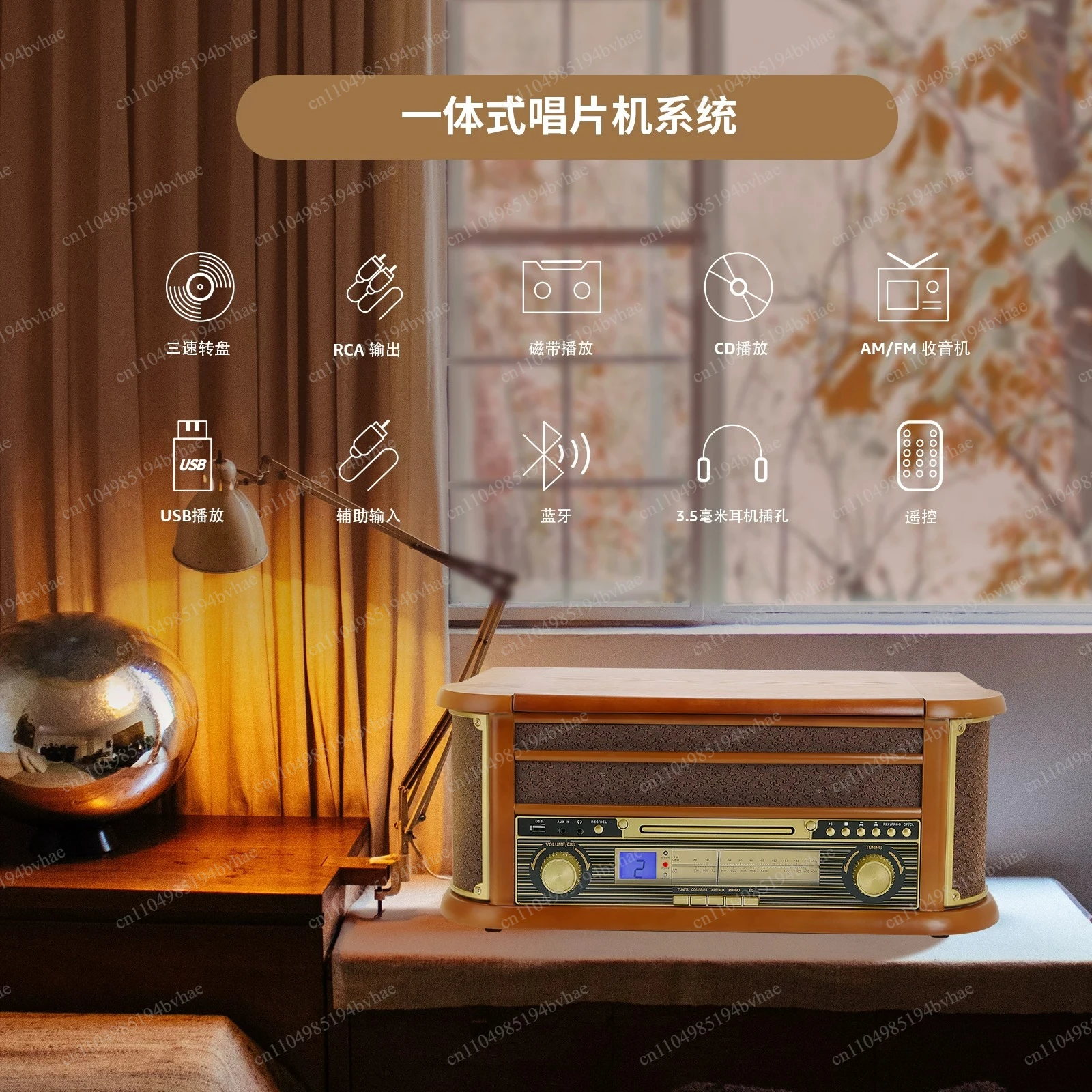 Vinyl Record Player Vintage Turntable Bluetooth-compatible CD&Cassette Player Speaker AM/FM Radio USB Recorder