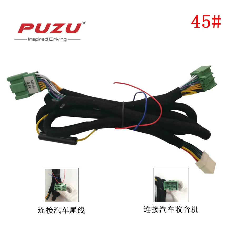 Специальный автомобильный кабель усилителя мощности PUZU DSP подходит для 16 Oncola Low с PNP-PZ045