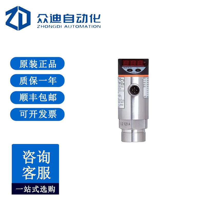 

IFM Encoder PN5207 Датчики, модули, датчики