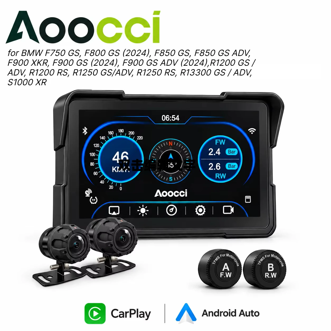 Aoocci BM6/7 Motorcycle CarPlay for BMW R1200GS R1250GS R1300GS F800 F900 S1000XR Android Auto Plug-and-Play for WonderWheel