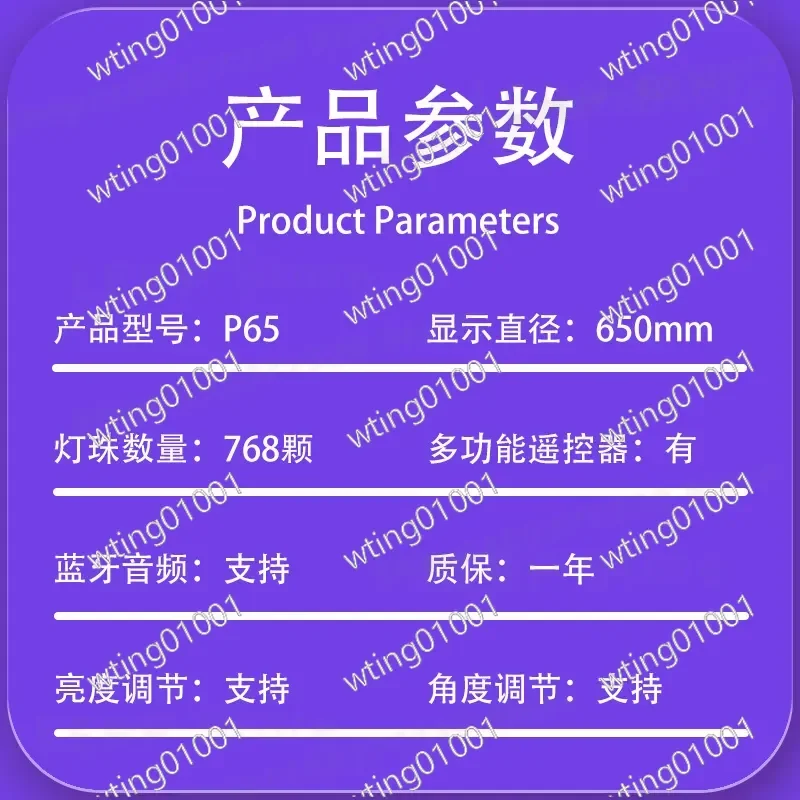 for 65CM 3D Holographic Fan LED Display Naked Eye Air Imaging Projector Intelligent Suspended Advertising Machine Large Size