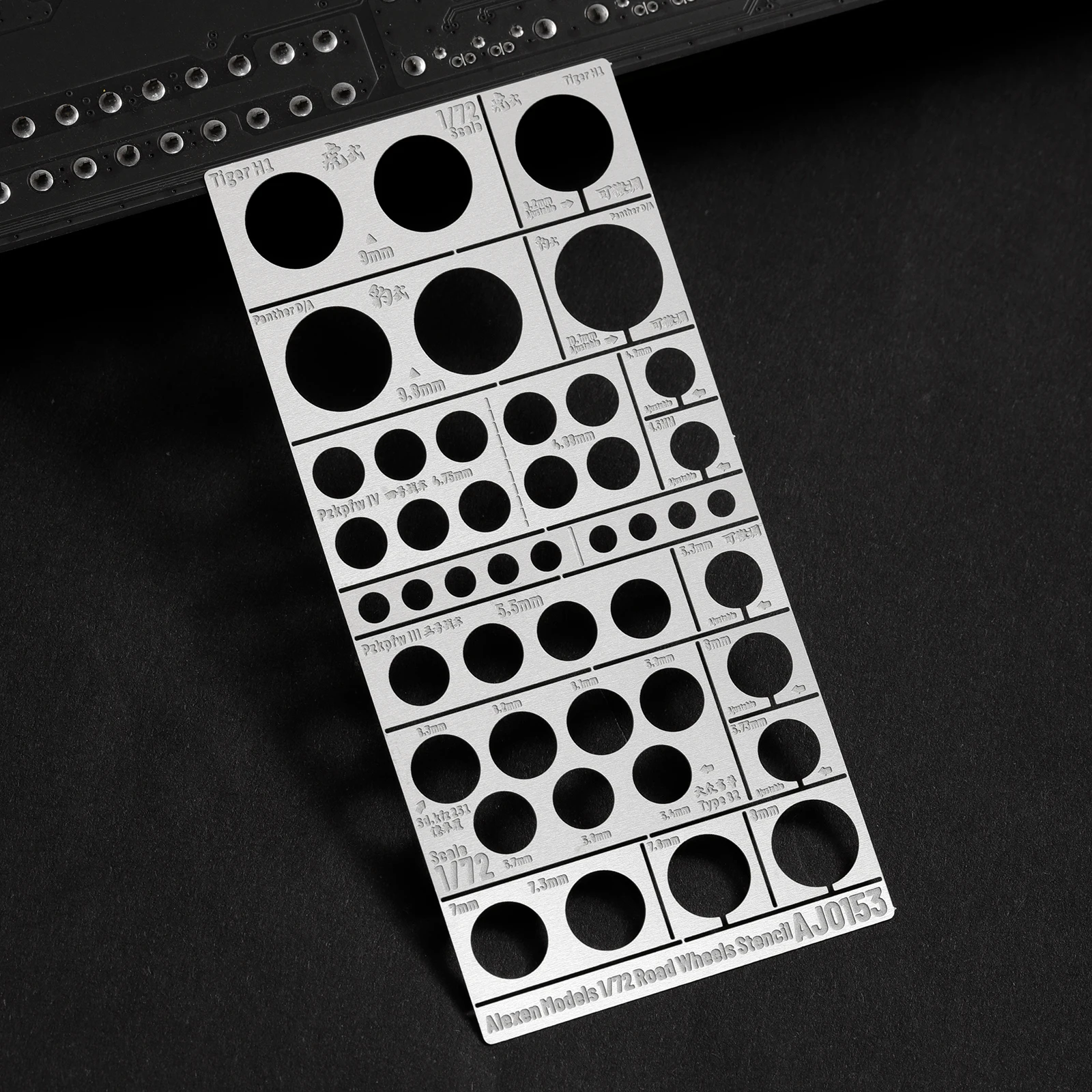 

Alexen AJ0153 масштаб 1/72 WWII немецкий тигр пантера танк дорожные колеса трафаретный шаблон военная модель инструменты