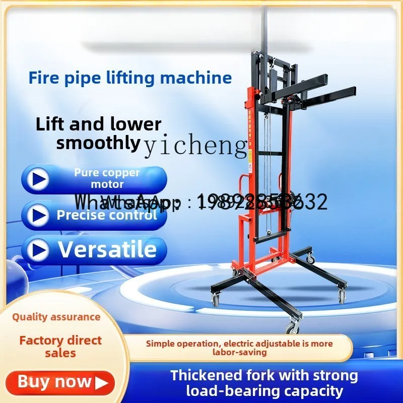 ABB Pipe Lift Installation Ventilation Pipe Electric Lifting Platform Cold Storage Board Air Conditioning Lifting Platform