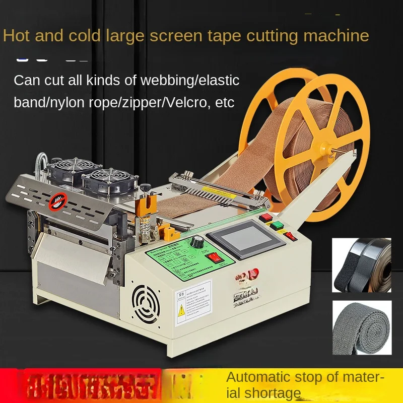 Automatic Ribbon Hot Cutting Machine Elastic Ribbon Ribbon Cutter Velcro Computer Guillotine