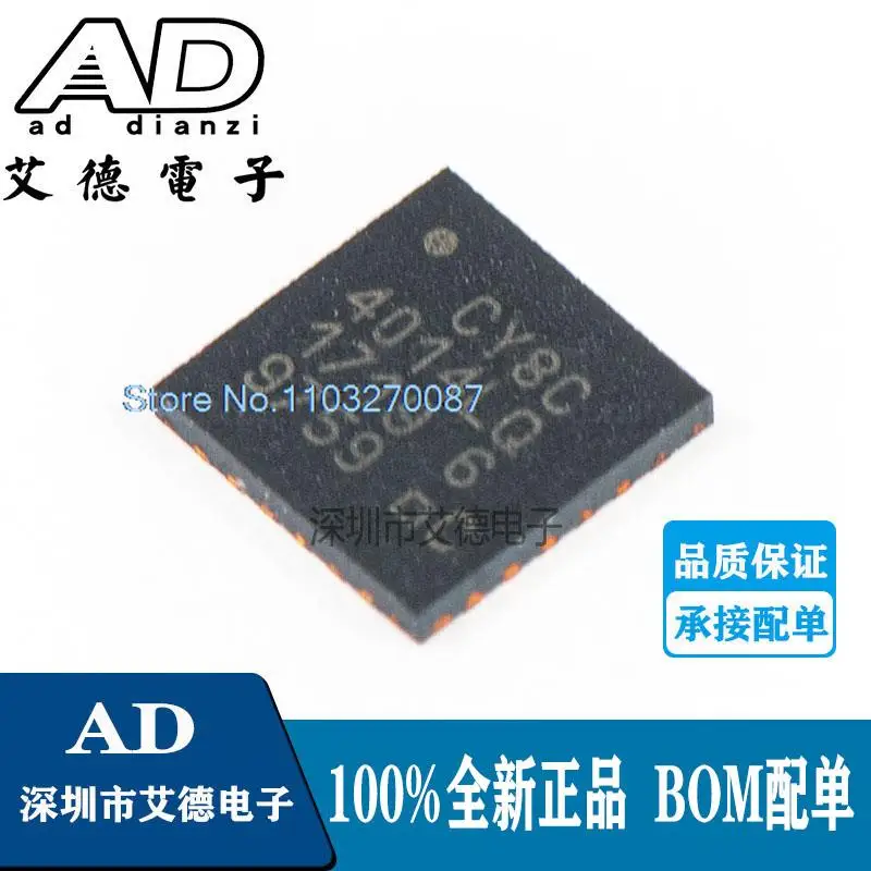 

5PCS/LOT CY8C4014LQI-422 CY8C4014LQ QFN-24