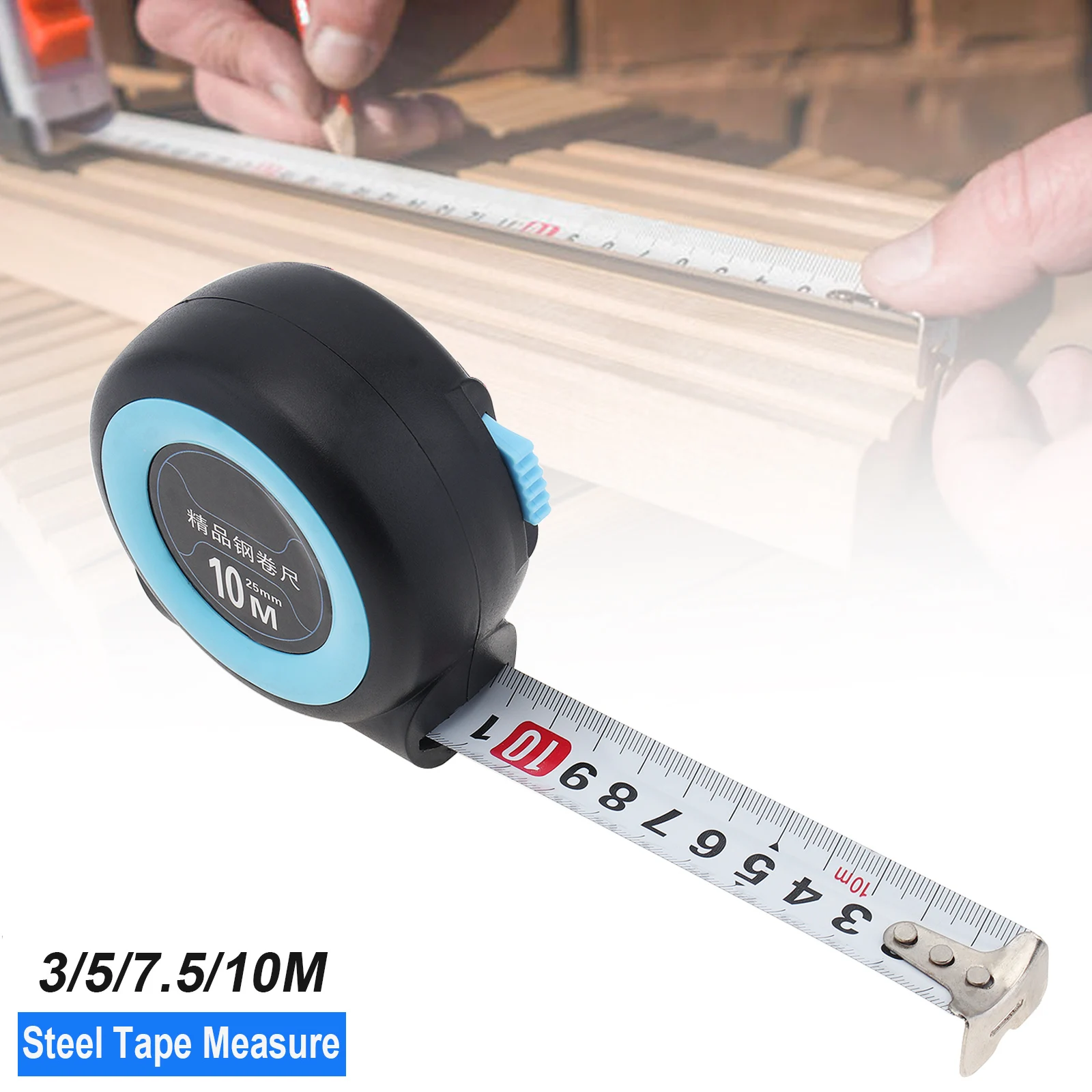 Steel Tape Measure 3 / 5 / 7.5 / 10 Meters Thickened Self-locking Rubberized Woodworking Tool Ruler Precise and Clear