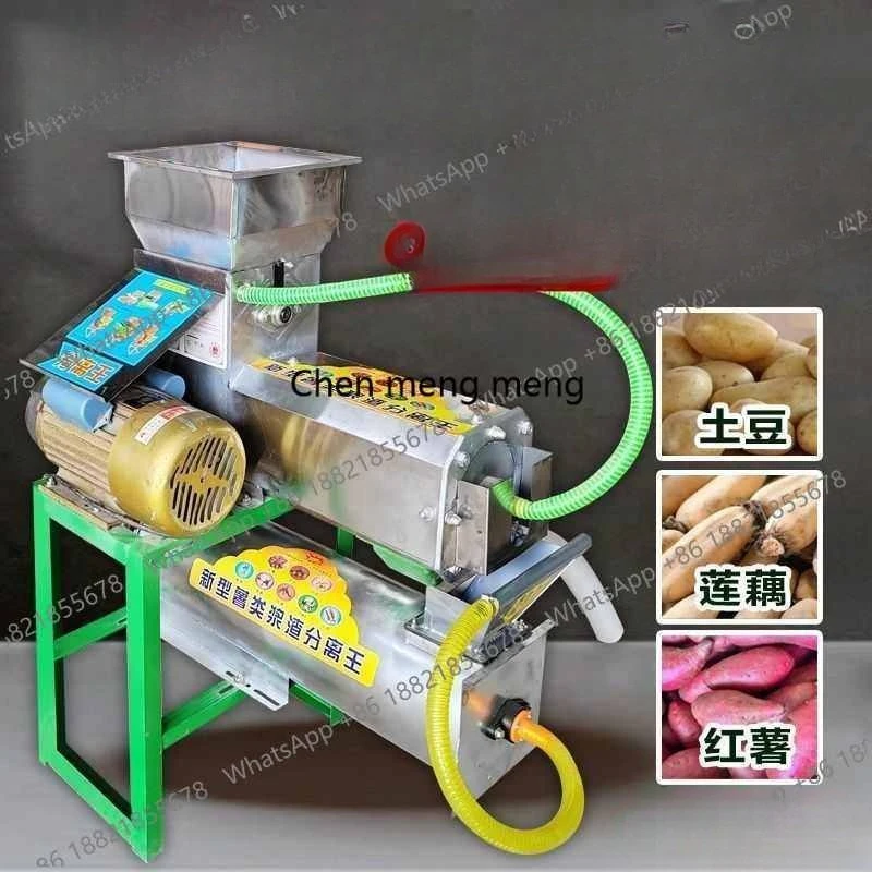 Secondary washing slag soil bean lotus root potato pueraria pulp residue separator hit sweet potato flour