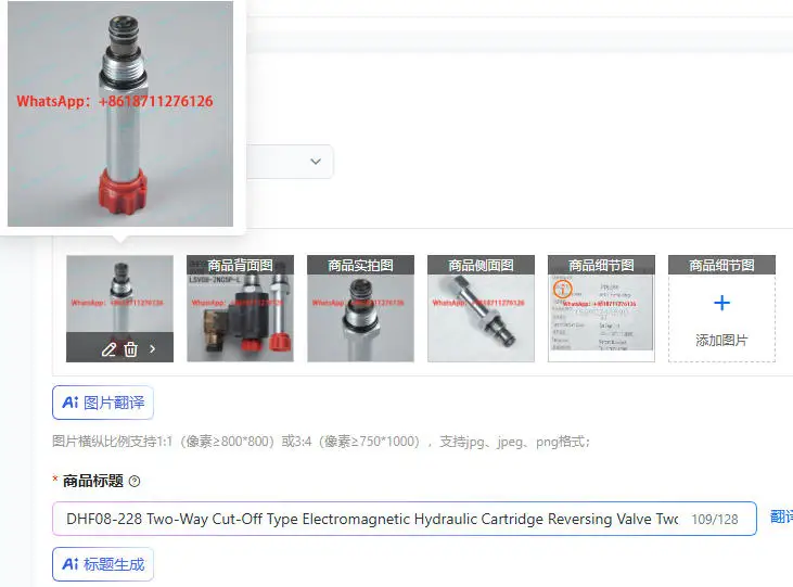 DHF08-228 Two-Way Cut-Off Type Electromagnetic Hydraulic Cartridge Reversing Valve Two-Position SV08-28 2NCSP