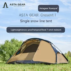 Asta Gear Crescent 1 20D Silione Nylon 1person windproof ,rainproof camping Tent