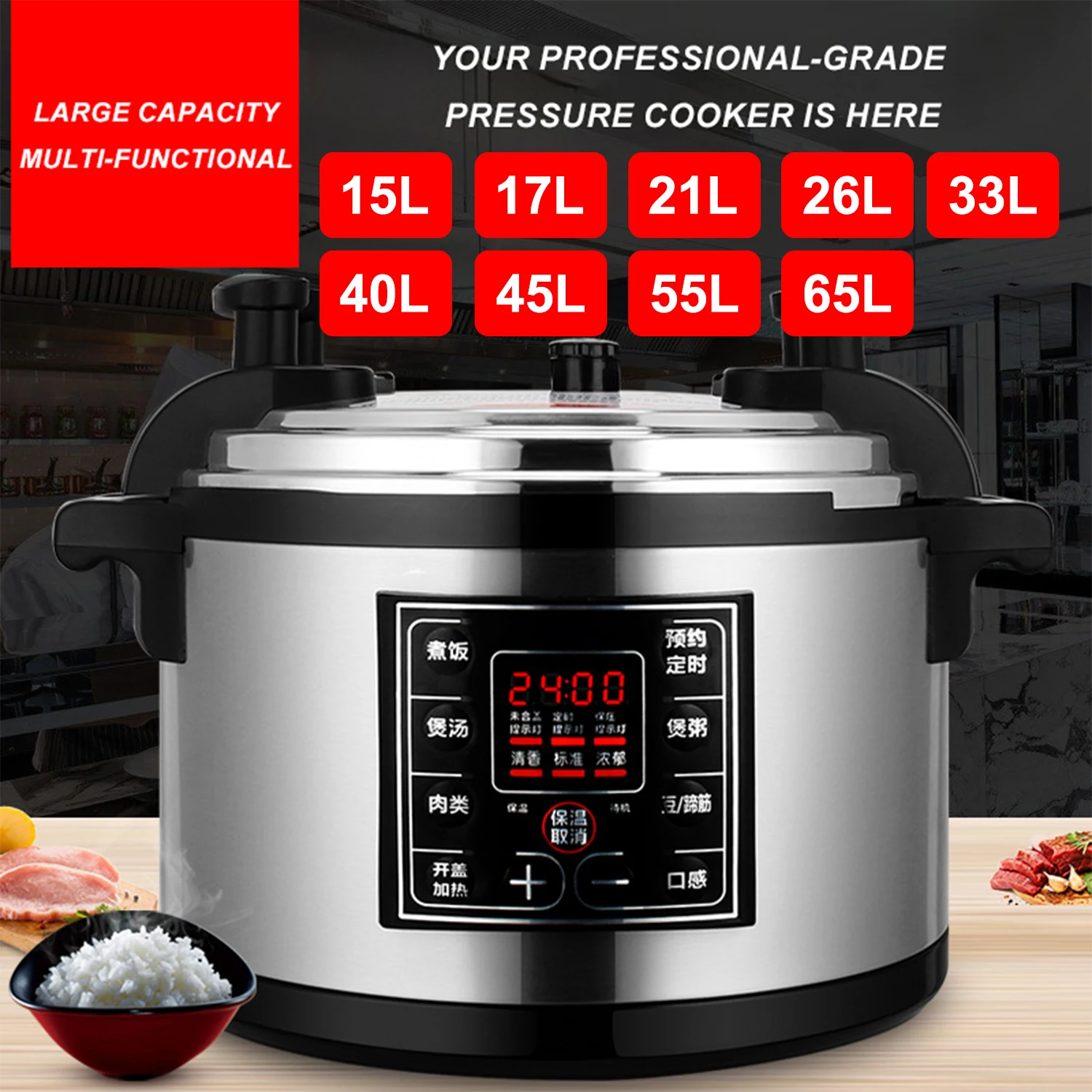 Commercial Electric Pressure Cookers 50L 60L Large Industrial Heavy Duty Stainless Steel Multifunction High Quality In Stock