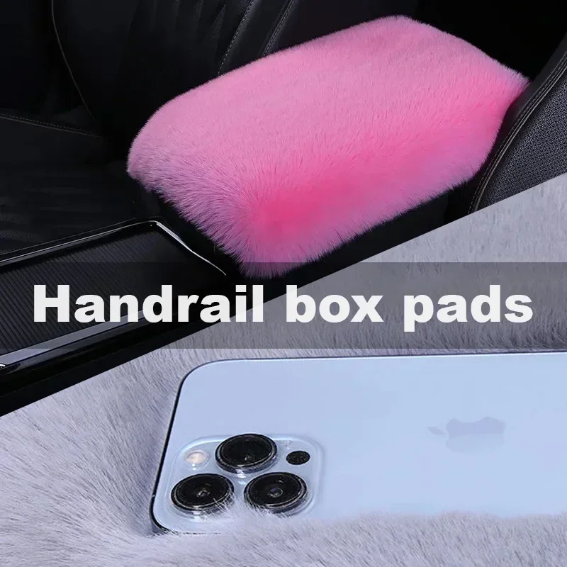 

Подушка на подлокотник коробки центральной консоли, универсальные женские автозапчасти, мягкий и пушистый плюшевый полиэстер, чехол на подлокотник