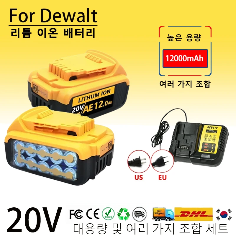 100% New DCB200 20V 12.0Ah Lithium Replacement Battery For Dewalt 18V DCB184 DCB200 DCB182 DCB180 DCB181 DCB182 DCB201 DCB206.