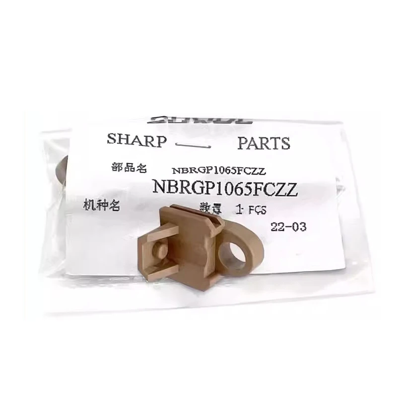 

NBRGP1065FCZZ for Sharp MX C 3081 4081 5081 6081 3581 4581 2621 3121 2651 3051 2622 3582 3082 4082 5082 6082