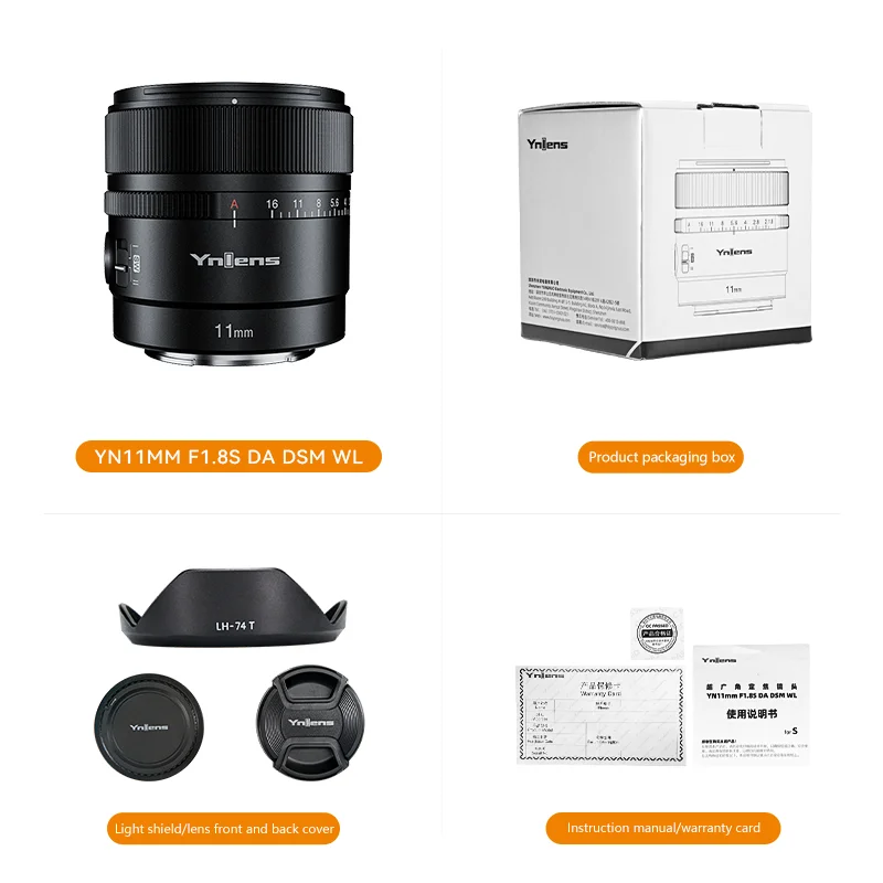 YongNuo YN11mm F1.8S YN11mm F1.8Z 11mm F1.8 DA DSM WL APS-C Auto