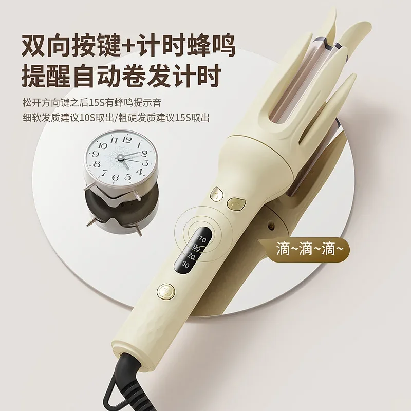 The new domestic fully automatic curling iron does not hurt the hair, lazy people, electric rotating curling hair artifact