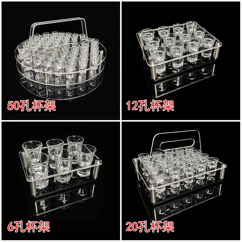 

Cross mirror acrylic bullet cup holder Baijiu cup, cocktail rack, wine dispenser, wine set, bar KTV one glass, wine cup
