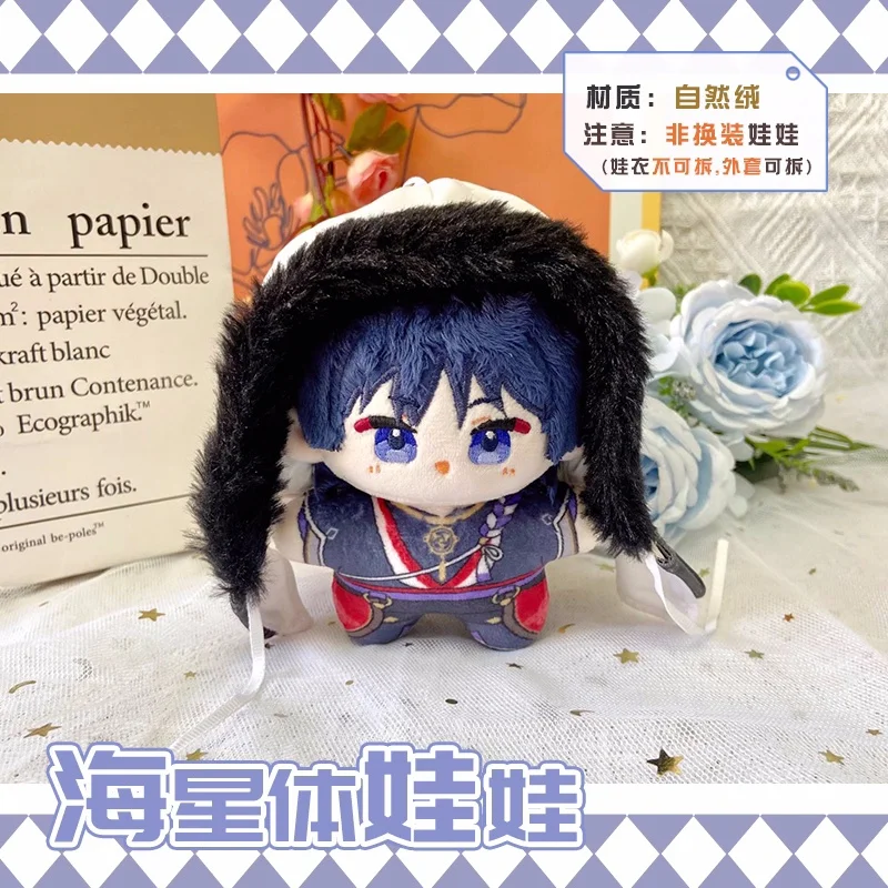 

Anime Genshin Impact Wanderer 12cm Pendant Keychain Plush Doll Toys Stuffed Plushie 320 Gift