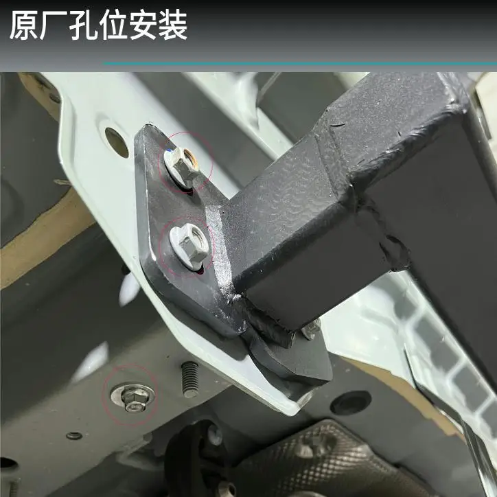 وصلة سحب وقضيب مقطورة لـ Beijing BJ30 BAIC BJ30، متوافقة مع موديلات 2024 2025 2026