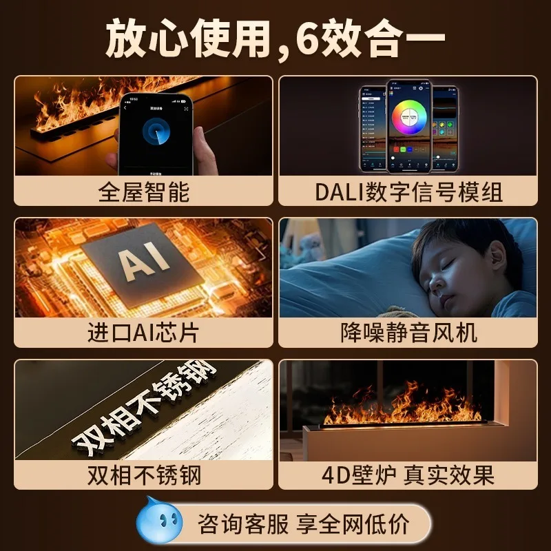 Electronic fireplace Embedded simulated fire Home living room fake flame humidifier decoration