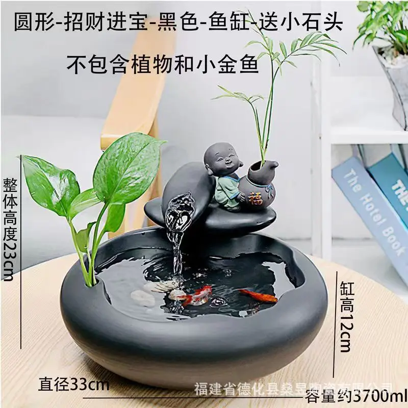 HYS ceramic flowing water fish tank automatic water circulation desktop office decoration coffee table fountain water feature