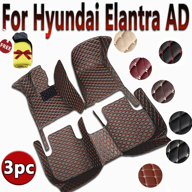 Car Floor Mats For Hyundai Elantra Avante AD MK6 2017~2020 Luxury Leather Mat Auto Carpet Rug Set Interior Parts Car Accessories