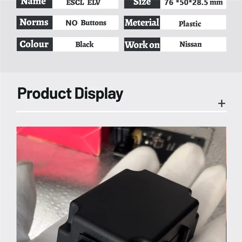 ELV محاكي ESCL محاكي عجلة القيادة قفل العمود لنيسان ألتيما Teana أداة الأقفال سيدريك #1